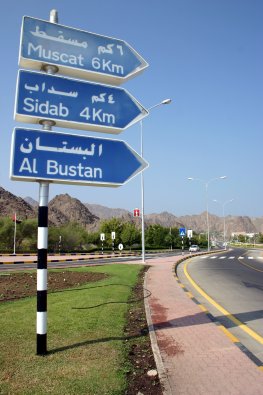 Hinweisschilder im Oman: Stadt Muscat